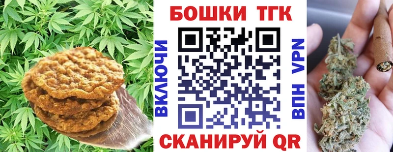 Cannafood конопля  Звенигород 