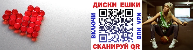 ЭКСТАЗИ 250 мг  наркошоп  Звенигород 