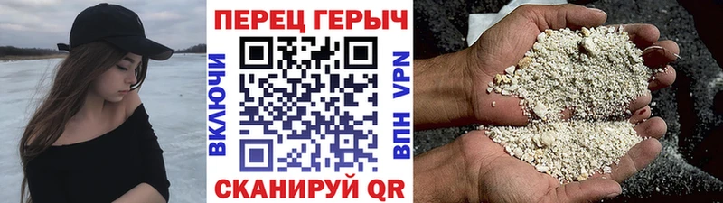 дарнет шоп  Звенигород  Героин VHQ 