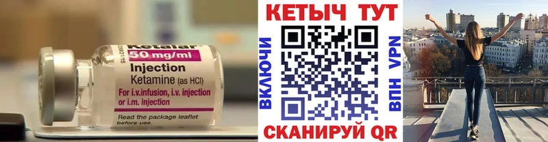 KRAKEN как войти  Звенигород  КЕТАМИН ketamine  где купить наркоту 