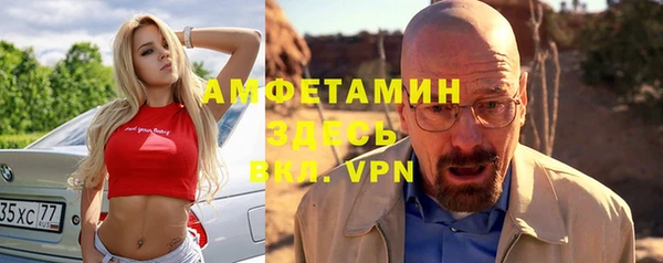 тгк Абдулино