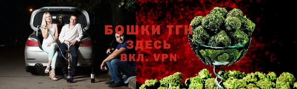 бутик Сатка