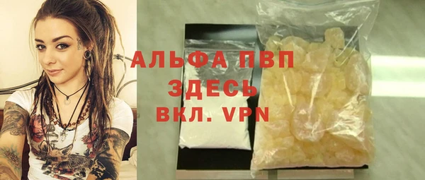 мескалин Сафоново