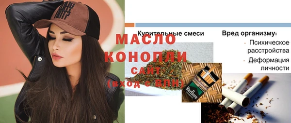 тгк Абдулино