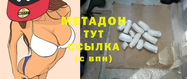 spice Абаза