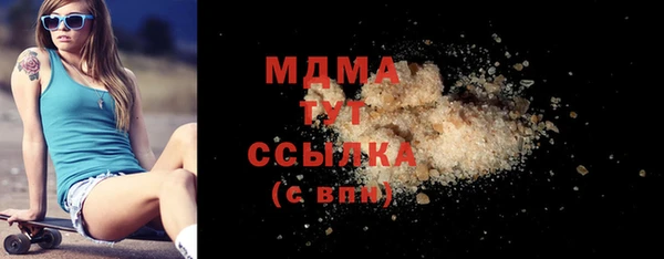 тгк Абдулино