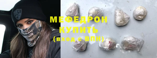 spice Абаза