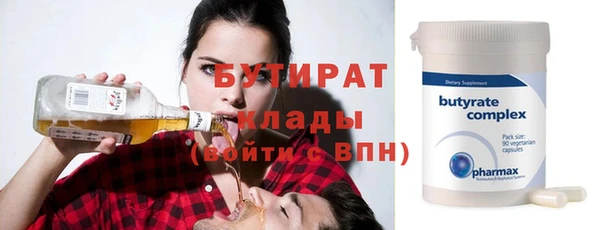 тгк Абдулино