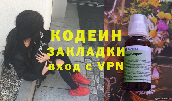 spice Абаза