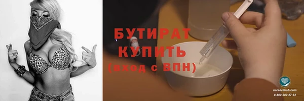 spice Абаза