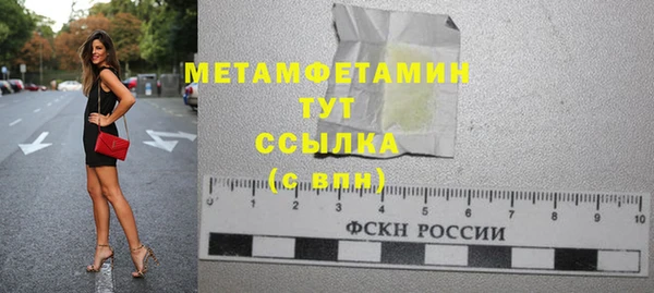 тгк Абдулино