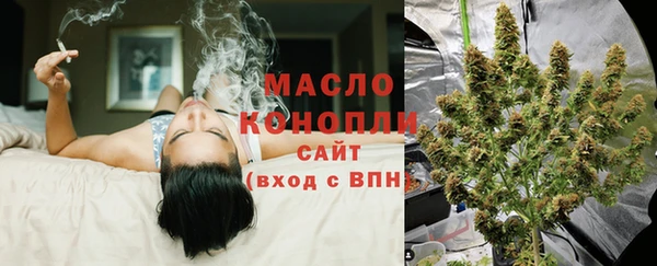 тгк Абдулино