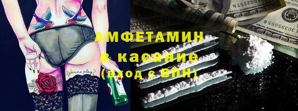 spice Абаза
