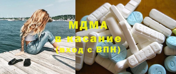 spice Абаза