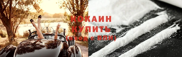 тгк Абдулино