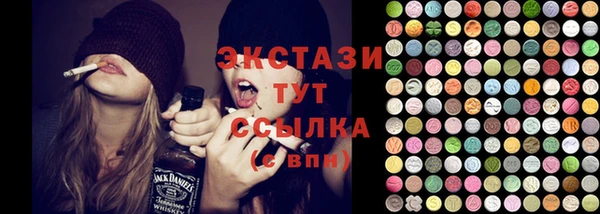 тгк Абдулино