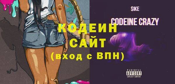 мескалин Саяногорск