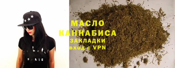 тгк Абдулино