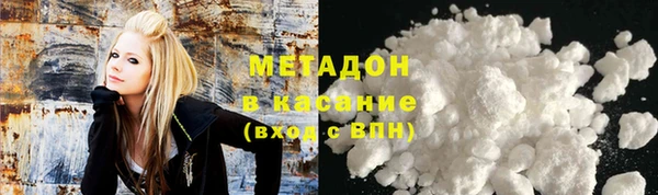 тгк Абдулино