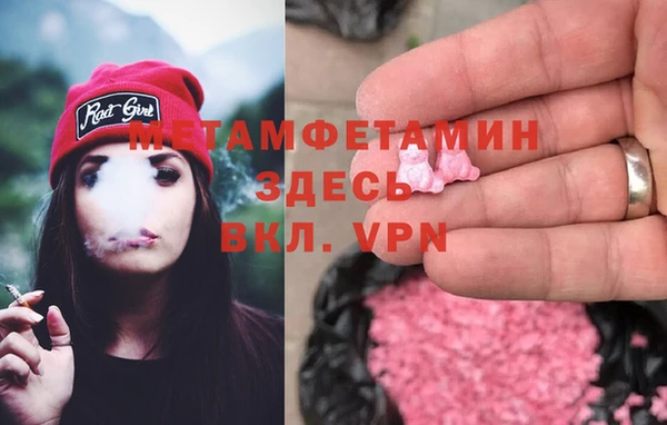 тгк Абдулино