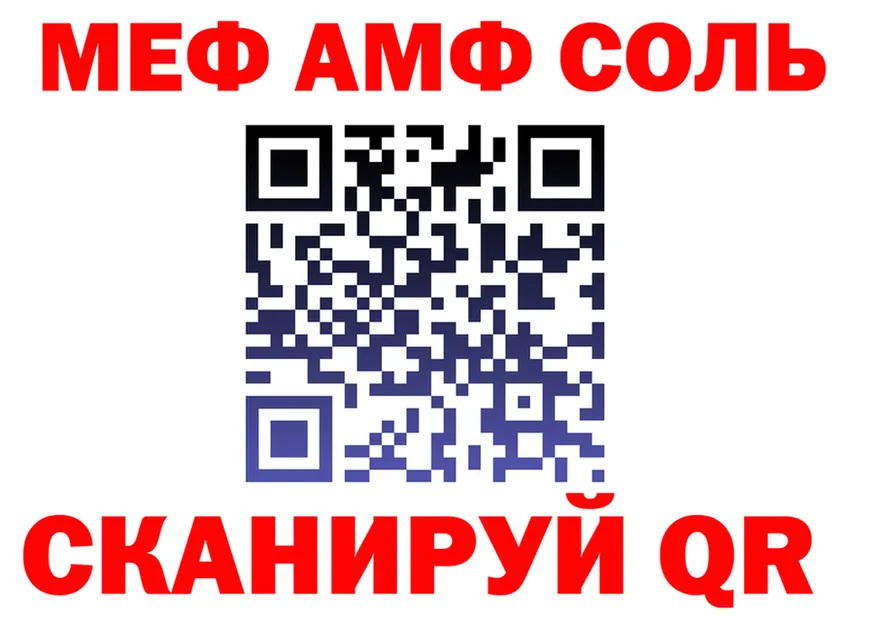 A PVP крисы CK ТОР площадка OMG Звенигород