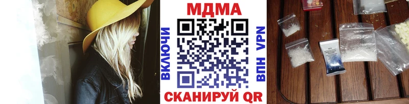 MDMA кристаллы  OMG онион  Звенигород 