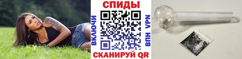 Первитин Methamphetamine  Звенигород 